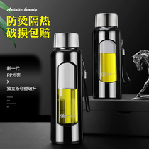 Water cup mens fall-proof double-layer tea glass creative personality trend Womens tea water separation water high-grade cup customization