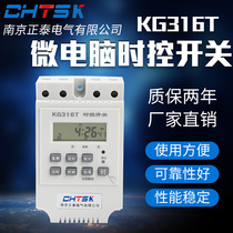 Nanjing Zhengtai Electric microcomputer time control switch 220V power supply timer light control automatic light off time 380V