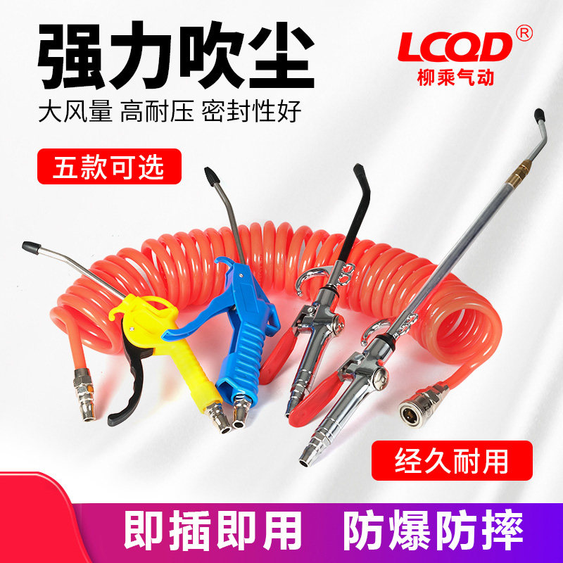 Khí Nén Thổi Áp Suất Cao Súng Thổi Bồ hóng Mạnh Súng Thổi Bụi Máy Bơm Không Khí Súng Phun Không Khí Thổi Súng Phản Lực loại Bỏ Bụi Súng súng xịt hơi khí nén