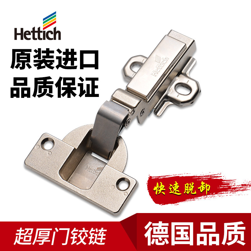 German Hettich 40 cup thick door panel damping buffer hydraulic cabinet hinge 9935 spring pipe hinge imported
