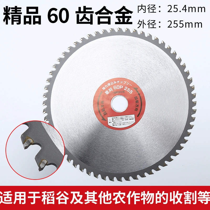 Lưỡi cắt cỏ nhập khẩu một từ có răng thép mangan dày máy cắt cỏ lưỡi cưa hợp kim bàn chải cắt mở rộng lưỡi cưa tròn Phụ kiện máy cưa