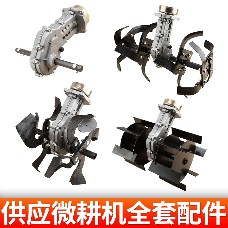 Xiangci nhỏ micro-máy xới đa chức năng hộ gia đình làm cỏ, đất rời, đào rãnh, cày xới xăng quay máy xới bánh xe mới Phụ kiện máy cưa
