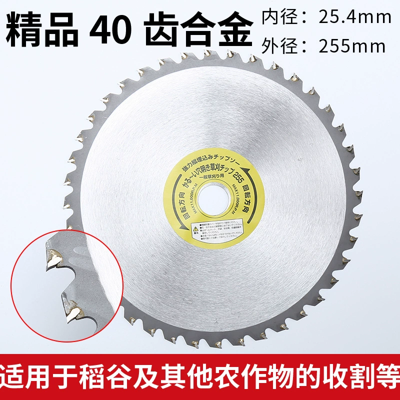 Lưỡi cắt cỏ nhập khẩu một từ có răng thép mangan dày máy cắt cỏ lưỡi cưa hợp kim bàn chải cắt mở rộng lưỡi cưa tròn Phụ kiện máy cưa