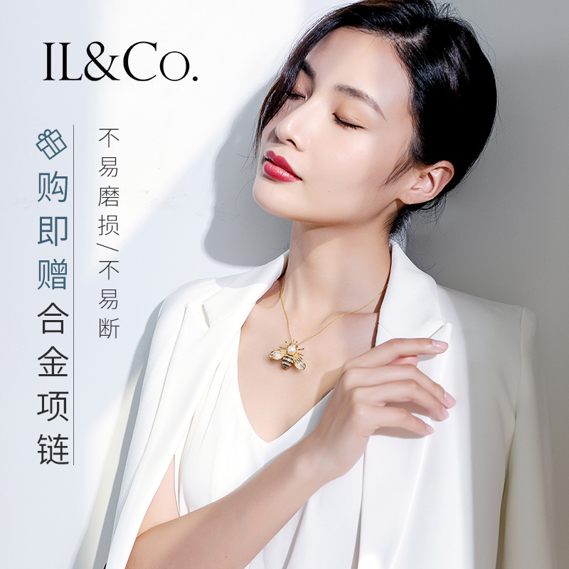 IL&Co 小蜜蜂胸针 镶嵌7.0-8.0mm天然珍珠 天猫优惠券折后¥99包邮(¥199-100) IL&Co 小蜜蜂胸针 镶嵌7.0-8.0mm天然珍珠 天猫优惠券折后¥99包邮(¥199-100)