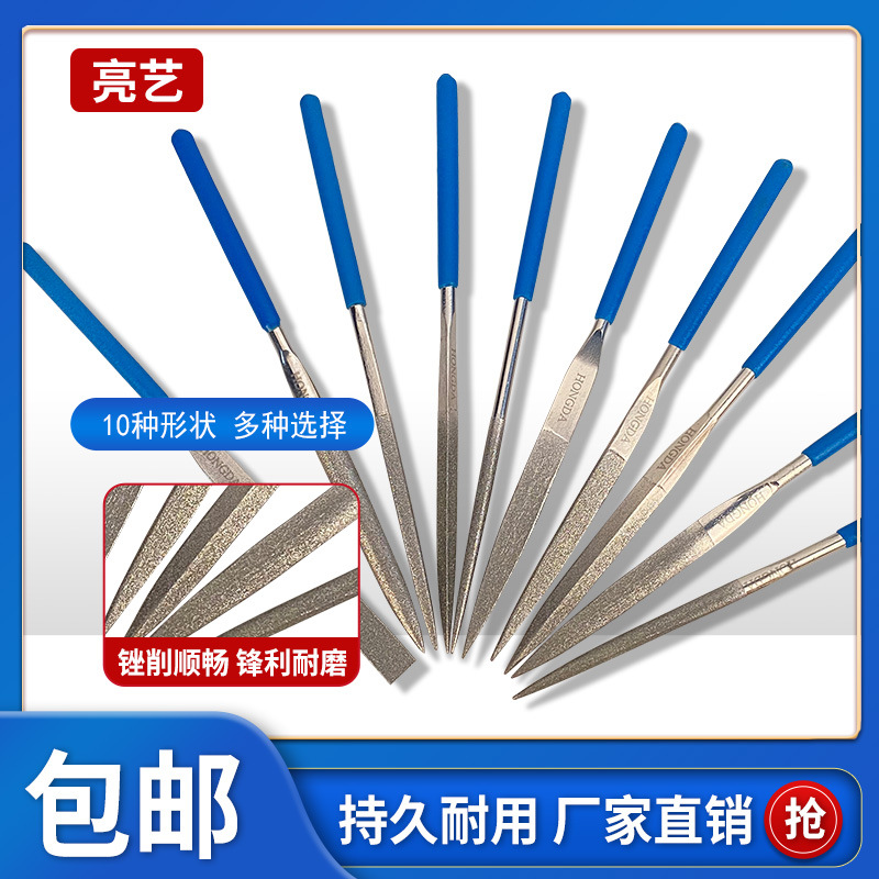 Macro Da Diamond Filing Knife Fitter Model Metal Alloy Small Filing Knife Steel Filing Suit Diamond Sand Filing Knife-Taobao