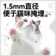 April Name Cat Litter 6L Mixed Cat Litter Tofu Cat Litter Bentonite Clay Cat Deodorant Cat Litter Non-10kg