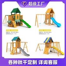 Stainless steel indoor double childrens iron pipe swing parent-child amusement equipment outdoor seat Internet celebrity swing scenic spot combination