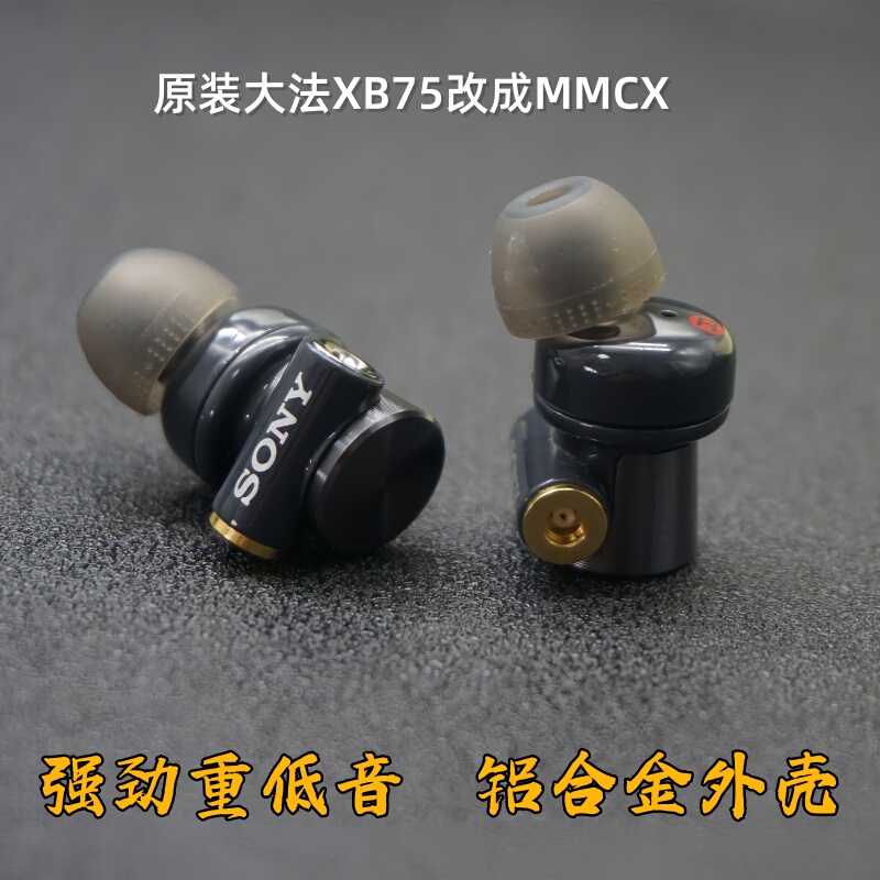 Original Classic Modified Mmcx Plug-In Mdr-Xb75Ap In-Ear Heavy Bass Stereo Headphones