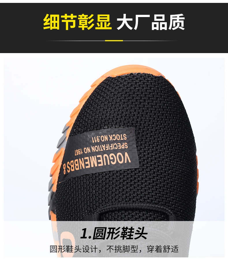 Labor protection shoes for autumn men's new breathable and lightweight steel toe-toe anti-smash and puncture-proof men's soft-soled work shoes