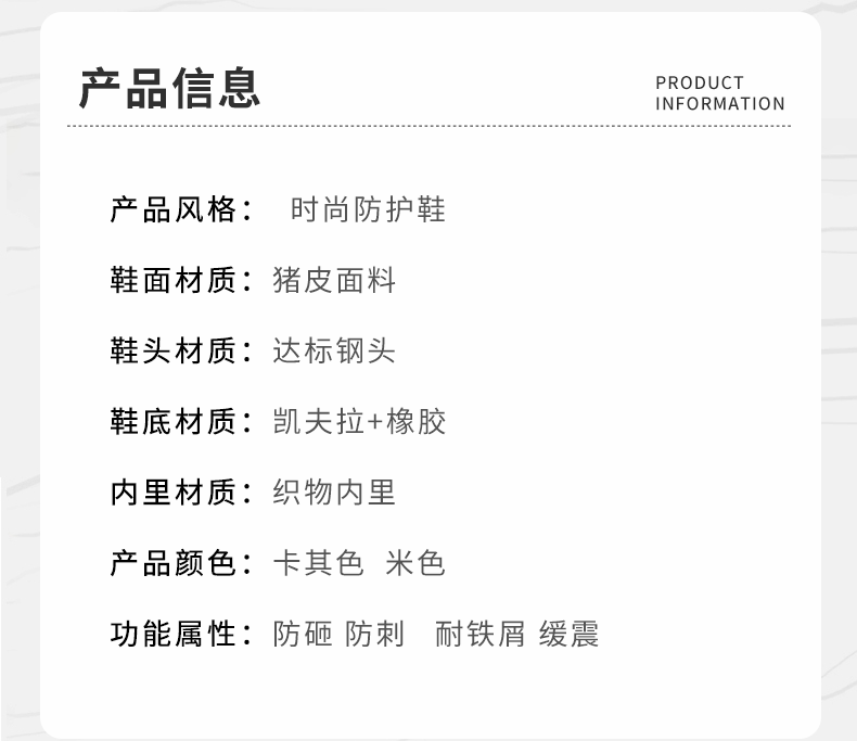Zhengu labor protection shoes men's fall anti-smash and anti-puncture construction site shoes special breathable construction high-top tendon work shoes