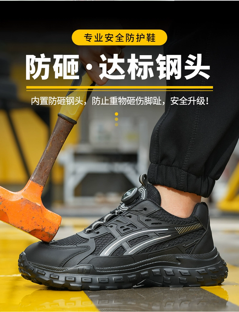 Labor protection shoes for men in autumn, anti-smash and anti-puncture, new trendy shoes, lightweight men's breathable factory work special work shoes