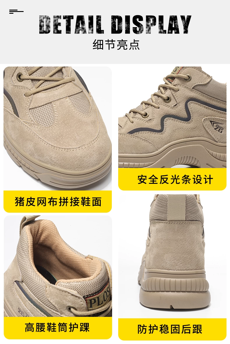 Zhengu labor protection shoes men's fall anti-smash and anti-puncture construction site shoes special breathable construction high-top tendon work shoes