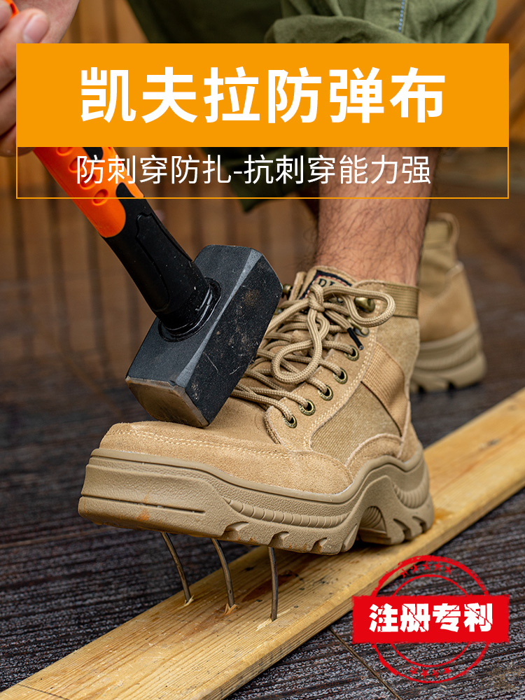 Labor protection shoes for men in autumn, anti-smash and puncture-proof men's shoes, steel toe caps, breathable welding steel plate construction site old insurance work shoes 