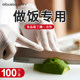 Kitchen cooking gloves household nitrile food grade disposable women's durable nitrile chef mixing vegetables latex