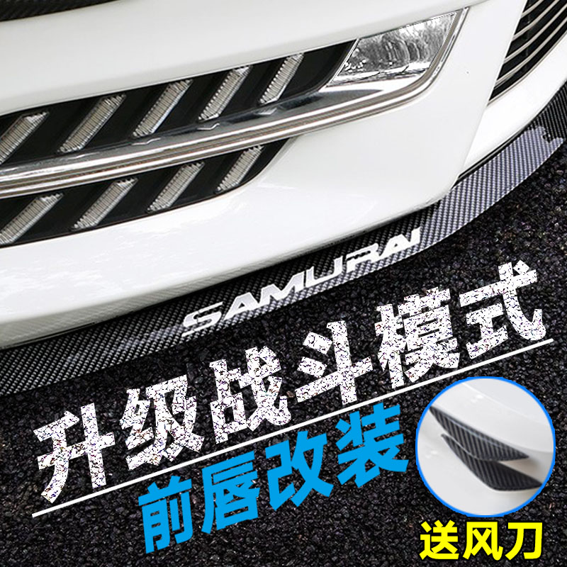 General purpose BMW 3 series 320li 5 series 52530li car modified carbon fiber front shovel front