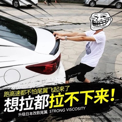 Universal Hyundai small surround 08-11 car PP large surround front and rear lip side skirt ABS rear wing modification