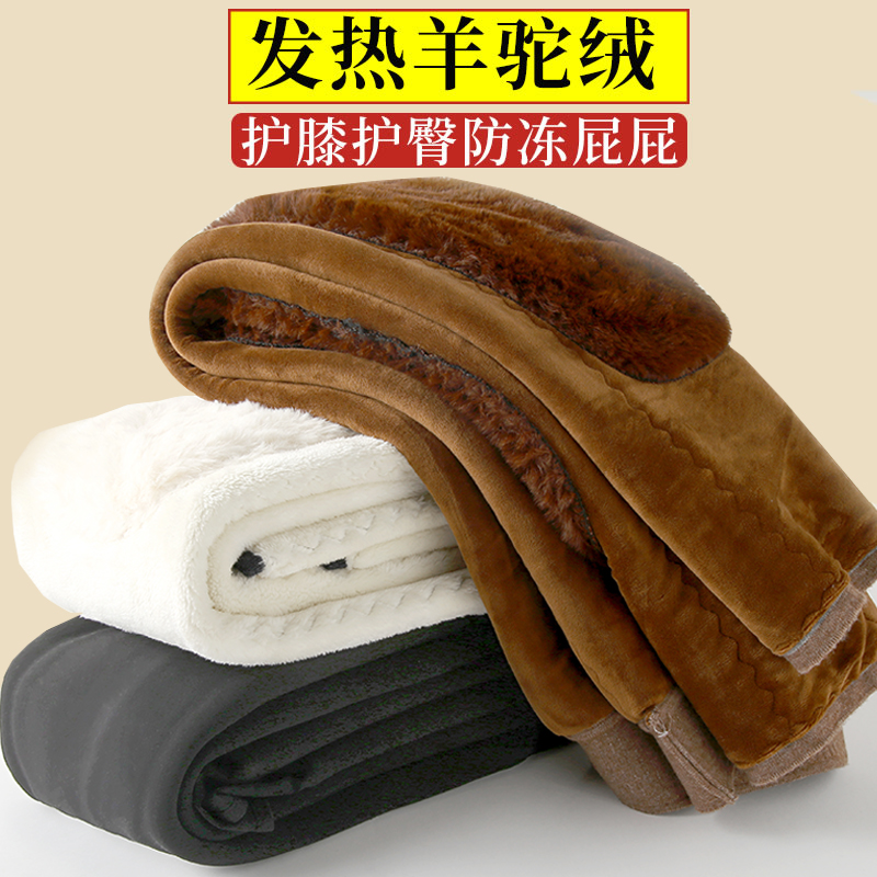 Middle aged warm pants male daddy plus suede thickened inside wearing high waist three-layer fluff integrated cashmere kneecap cotton pants