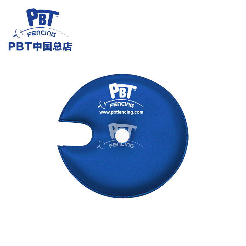 Import PBT Foil Sword Heavy Sword Pei Sword Protection Hand Pad Fencing Equipment Accessories spare parts