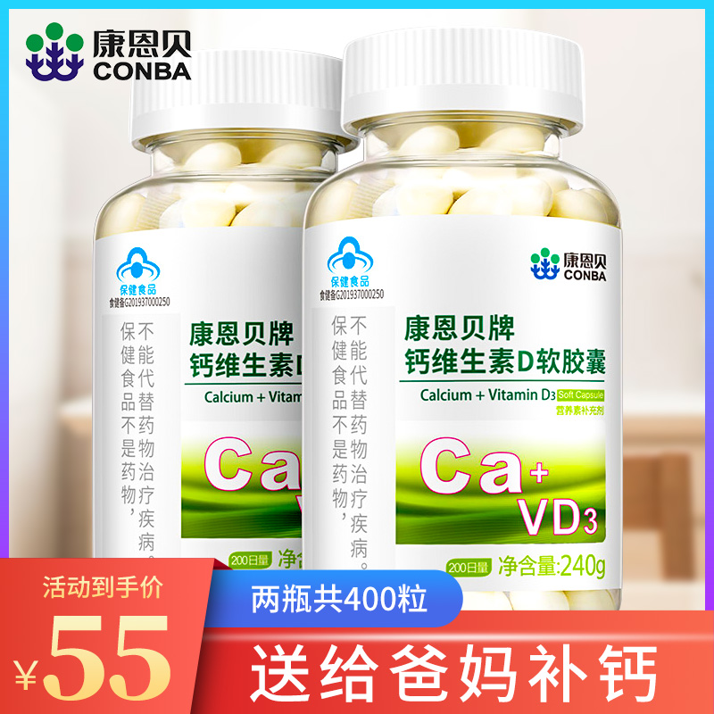 рекомендации по профилактике остеопороза. витамины кальций д3 для женщин. витамины пожилым людям. кальций пожилым людям. продукты богатые кальцием таблица для детей.