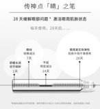 Концентрированная эссенция, увлажняющая база под макияж от тусклости кожи от мешков под глазами, против морщин
