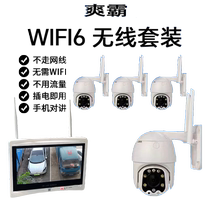 Wireless surveillance camera with screen display high-definition night vision set all-in-one machine no network cascade no wiring remote mobile phone intercom home outdoor shop equipment 360 degrees no dead ends