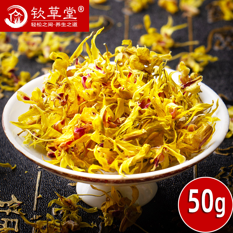 Dendrobium Candidum Flowers Dried Flowers 50g Raised Raw Tea Bubble Water Yunnan Fresh Dendrobium Tea Flowers Tea New Flower Tea Hosan