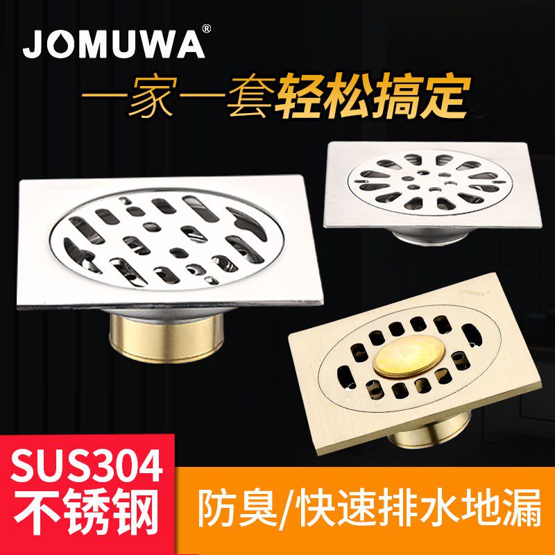 All-copper magnetic levitation deodorant core bathroom all-copper floor drain deodorant core washing machine three-way toilet sewer
