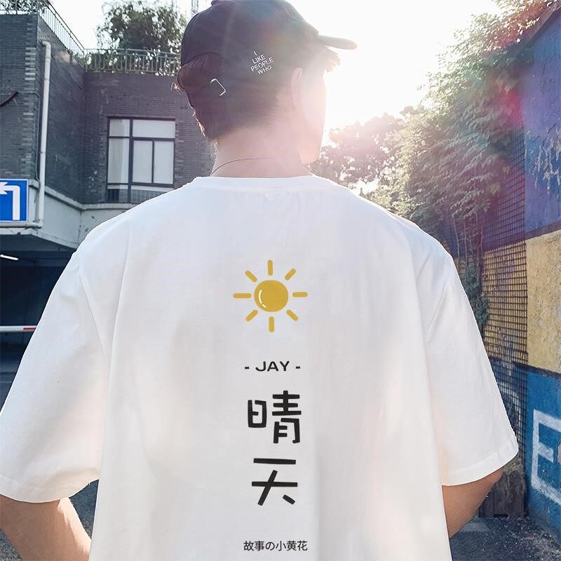 Jay Chou T-shirt Sunny T-shirt Story The little yellow flower Jay Chou Jay same Ye Huimei loose concert
