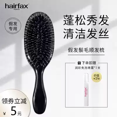 hairfax wig special comb mane brush hair comb comb wig grooming wig tool wig comb