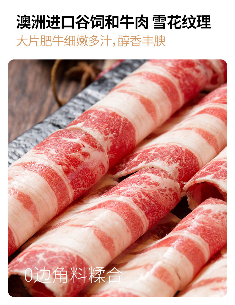 麥子媽酸湯肥?？焓植祟A(yù)制菜