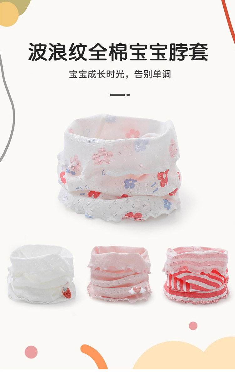 脖子防晒脖套防紫外线儿童婴幼儿薄款夏季防晒防风脖套小孩围巾 — 1