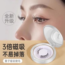 Magnetic false eyelashes for women natural simulation of sunflower little devil soft eyelashes whole strip reusable without glue