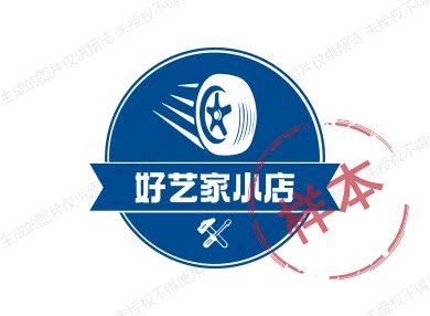 好艺家小店