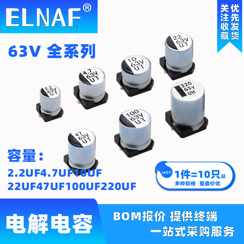 UT63V 2 2UF 4 7UF 10UF 22UF 22UF 22UF 47UF 47UF 100UF 220UF