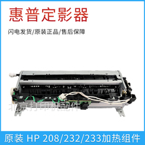 Original HP 208 232 233 dw sdw 3104fdw 3004dw fixing component heating component