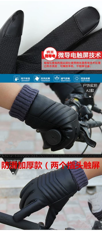 Găng tay da nam cộng với nhung dày nam giới và phụ nữ cưỡi ngoài trời găng tay màn hình cảm ứng ấm áp chống thấm nước đi xe máy - Găng tay