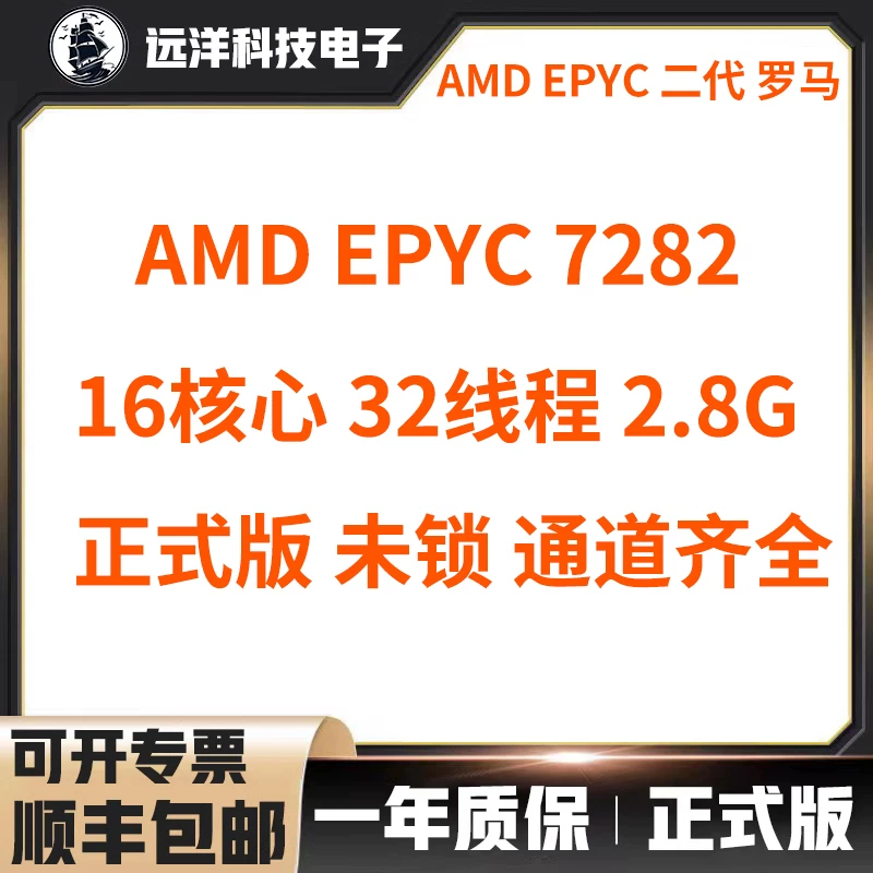 Серверный процессор AMD EPYC 64-ядерный 7742 7763 высокая производительность из линейки процессоров оптом