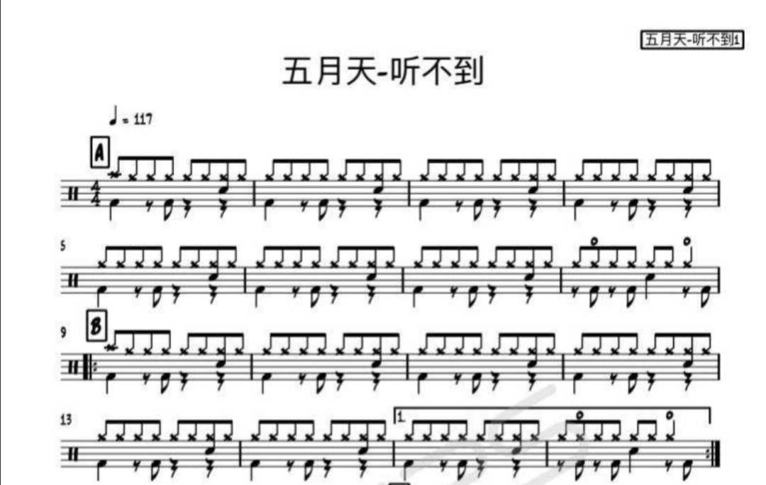 (285) May-can't hear a drum jazz drum original drum music pop music