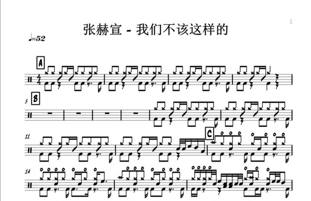 (180) Zhang Hxuan-We should not have such a sub-drum jazz drum spectrum