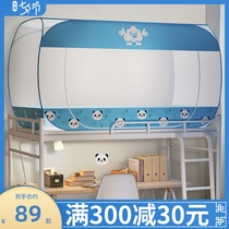 Mosquito net installation-free student dormitory single yurt bunk bed 1 2 meters New folding 0 9m mother and child bed 1 meter