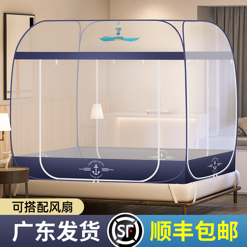 Category A Mosquito Net Home Free Installation Mongolia Bag 1 8m Bed 1 5 m Summer Children Fall-Proof Folding 2021 New