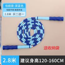 Bamboo Festival Jump Rope Hard Bead Festival Elastic Abrasion Resistant Soft Glue Light Sports Class Training Anti-Winding Equipment Exercise Rope Knot