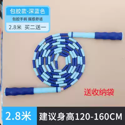 Bamboo skipping rope, hard bead section, elastic wear-resistant soft rubber, lightweight physical education training, anti-winding equipment, exercise knot