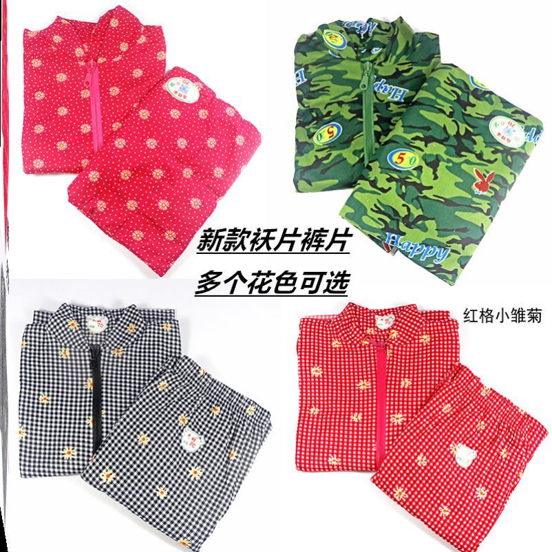 Quilted jacket cotton pants Baby cotton coat shell handmade cotton coat film set Semi-finished coat piece Baby children's shell cover leather