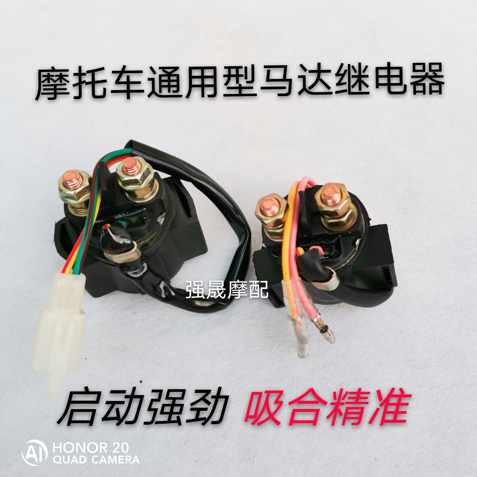 Apply 5 sheep 125 Zongshen 150 pedal 50 Longxin 60 80 90100110 90100110 relay suction bag