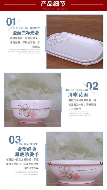 Environmental protection, dishes suit dish plate of household ceramic spoon rainbow such as bowl bowl plate plate for microwave oven