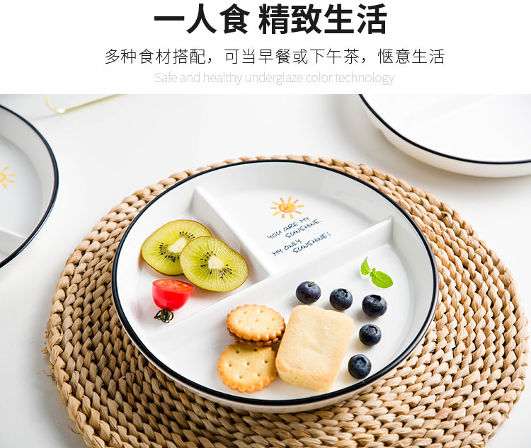 Creative round three separate plate Nordic Creative household breakfast tray, ceramic frame plate FanPan reduced fat