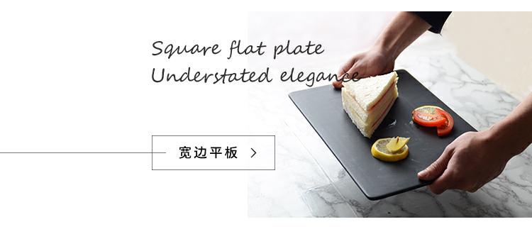 Matte enrolled black ceramic plate cake dessert bread plate hotel breakfast snacks sushi plate plate plate tray