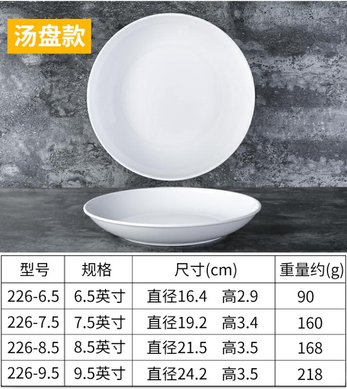 The Self - service fast - food Fried noodles food melamine big chicken white round plastic imitation porcelain tableware ltd. 1:1. 2 plates