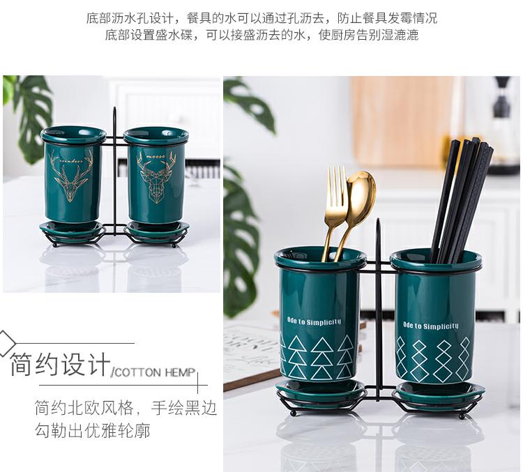 Ceramic tube informs the waterlogging under caused by excessive rainfall malachite green chopsticks chopsticks box to receive shelf Nordic pairs of chopsticks chopsticks box barrels